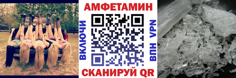 Амфетамин Розовый  Купить закладки  Сухиничи 
