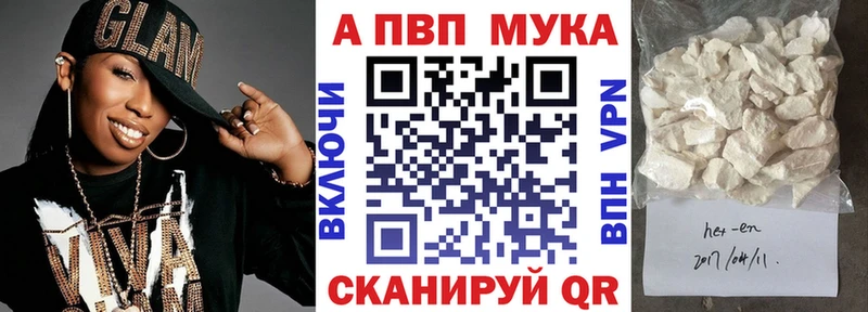 Купить где  Сухиничи  Альфа ПВП СК 