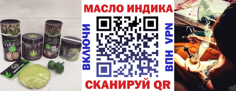 Еда ТГК конопля  Купить  Сухиничи 