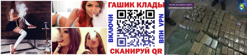 Купить  Сухиничи  Гашиш гашик 