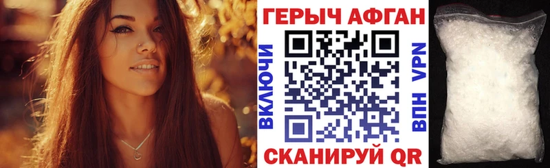 ГЕРОИН Heroin Сухиничи