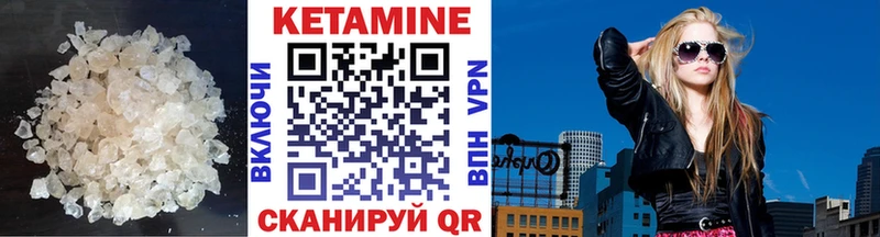 Купить где  Сухиничи  КЕТАМИН ketamine 