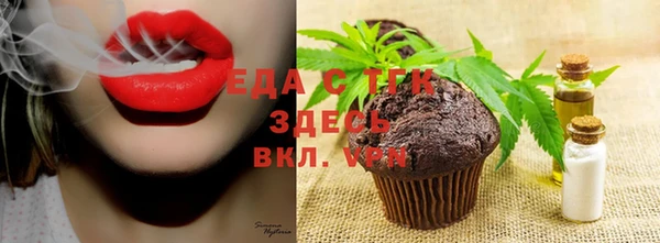 амфетамин Нефтекумск