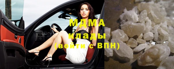 стаф Новодвинск