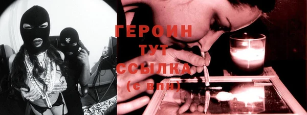 кокаин Нефтегорск