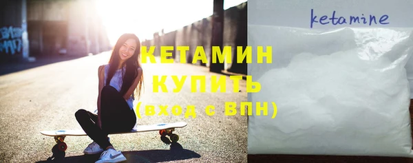 амфетамин Нефтекумск