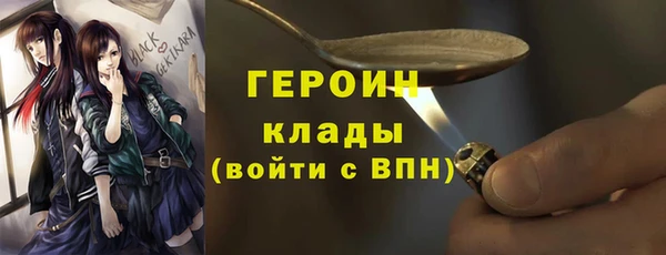 крисы Новозыбков