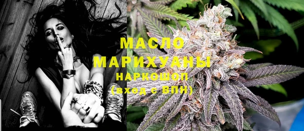 трава Новокубанск