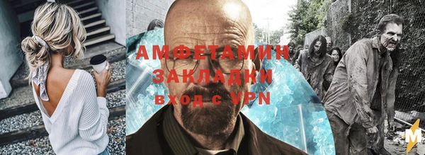 амфетамин Нефтекумск