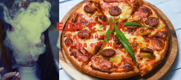 трава Новокубанск