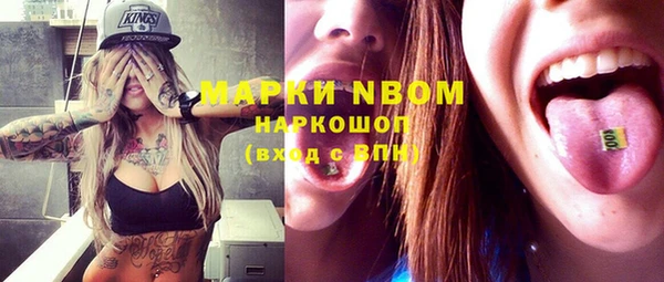 трава Новокубанск