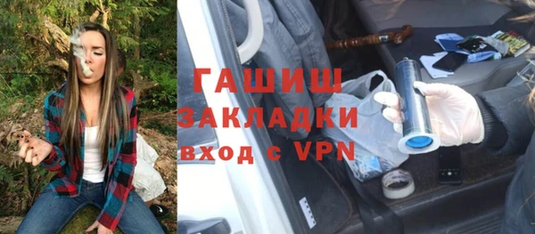 стаф Новодвинск