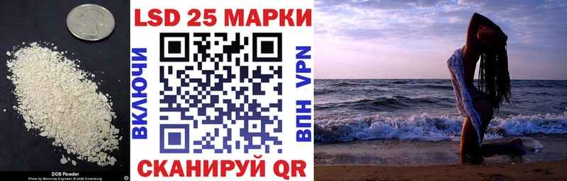 LSD-25 экстази ecstasy  Купить закладки  Сухиничи 