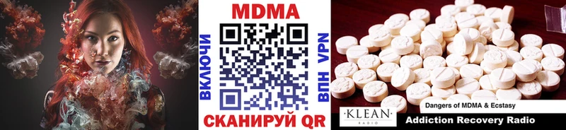 Купить где  Сухиничи  МДМА crystal 