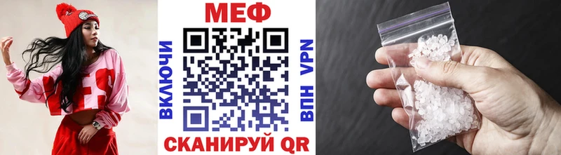 Купить где  Сухиничи  Мефедрон мяу мяу 