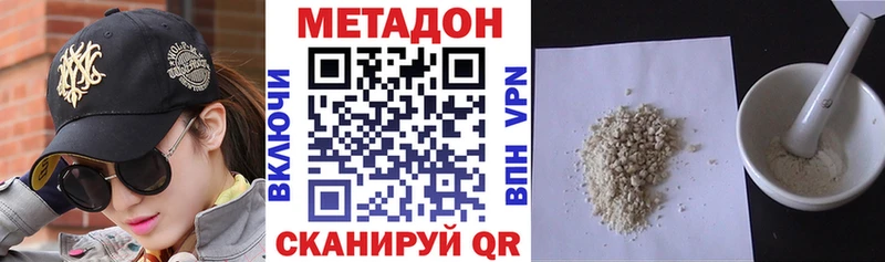 Купить  Сухиничи  Метадон VHQ 