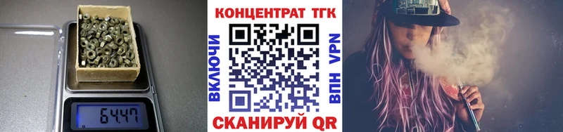 ТГК вейп с тгк  Купить  Сухиничи 